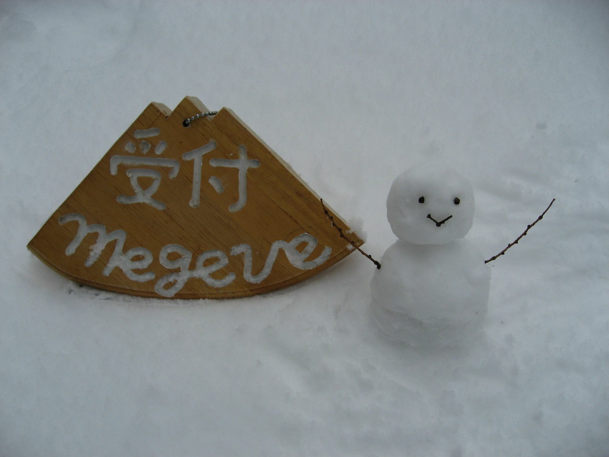 Hakuba Megeve Villa Exteriör bild